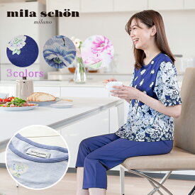 【mila schon】ハーフ強撚パネルプリント レディース パジャマ 日本製 ミラショーン 春 夏 高級 ブランド 華やか 綿100% ギフト 敬老の日 母の日 半袖8分ズボン