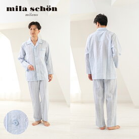 [紳士] 綿 ワッシャー ストライプ柄 パジャマ 【mila schon】 ミラ・ショーン 春 夏 父の日 敬老の日 Sサイズ 日本製