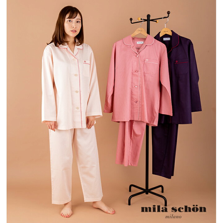 楽天市場 ポイント5倍 クーポン発行 サテン ドット プリント レディース パジャマ Mila Schon ミラ ショーン 日本製 定番人気 ロングセラー パジャマ ルームウェア レディース 綿100 長袖 かわいい 可愛い 旅先 アムールパジャマ公式オンライン 楽天市場 ポイント5倍 クーポン発行 サテン ドット プリント レディース パジャマ Mila Schon ミラ ショーン 日本製 定番人気 ロングセラー パジャマ ルームウェア レディース 綿100 長袖 かわいい 可愛い 旅先 アムールパジャマ公式オンライン