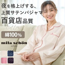 楽天市場】ミラショーン（原産国/製造国日本）（パジャマ｜ナイト 