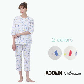 【MOOMIN ムーミン】×【Amour アムール】マルチカラー 天竺プリント　7分袖・8分丈ズボンパジャマ