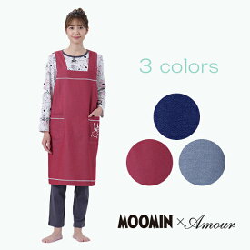 【MOOMIN ムーミン】×【Amour アムール】リトルミイポケット カラーデニムエプロン　ムーミン
