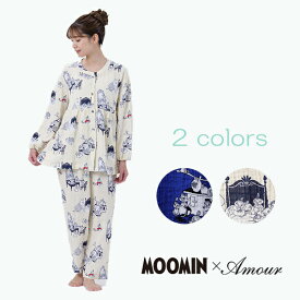 【MOOMIN ムーミン】×【Amour アムール】ムーミン　リトルミイと兄弟たち　二重ガーゼシャーリングパジャマ
