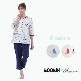 【MOOMIN ムーミン】×【Amour アムール】マルチカラー 天竺プリント×無地ボトム　7分袖・8分丈ズボン　かぶりパジャマ