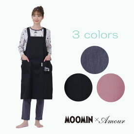 【MOOMIN ムーミン】×【Amour アムール】リトルミイ刺繍　ツイル無地エプロン　かぶりタイプ