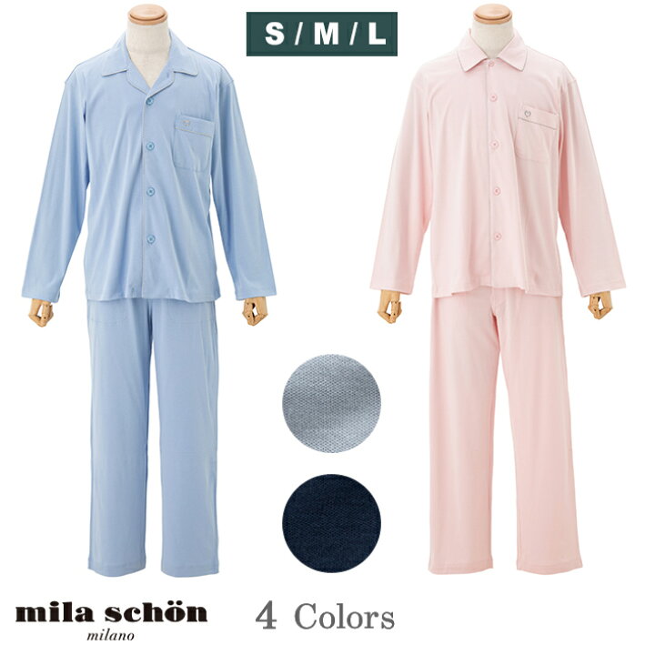 楽天市場】[紳士] スムース 無地 パジャマ 【mila schon】 ルーム 