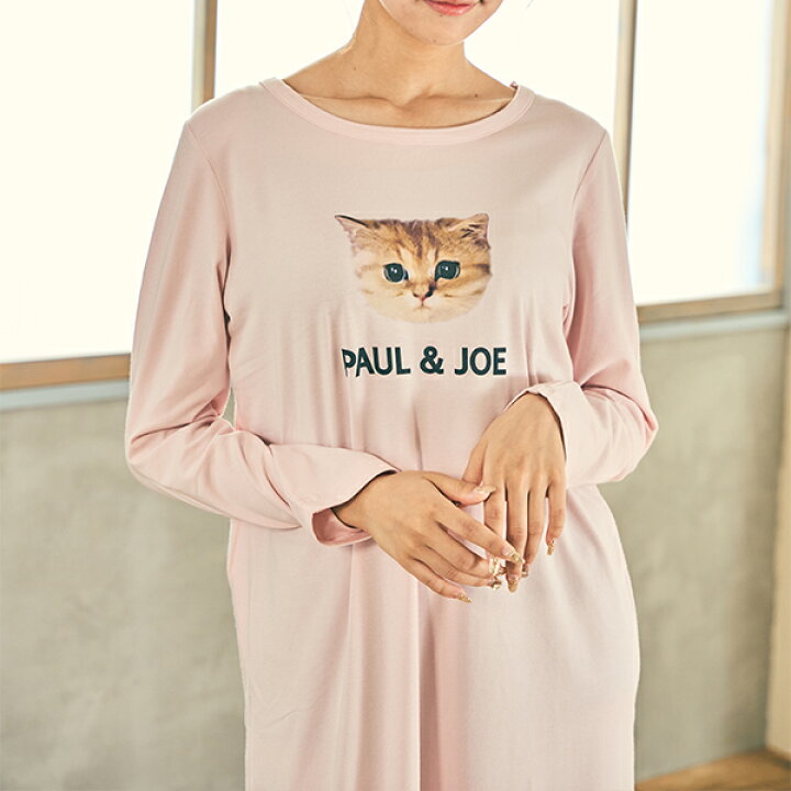 楽天市場】【10月25日限定 ポイント10倍】【PAUL&JOE PARIS room wear 