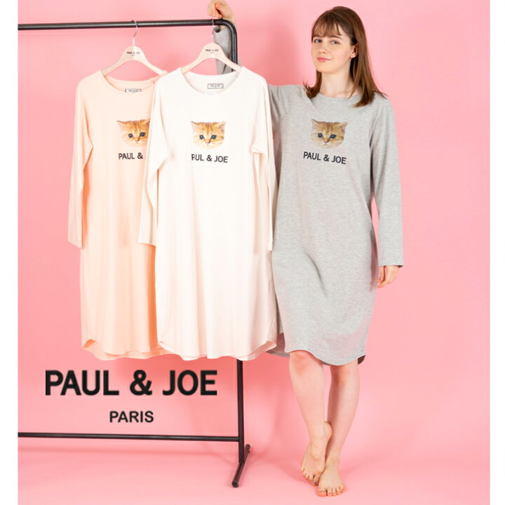 楽天市場】【PAUL&JOE PARIS room wear】ポールアンドジョー ルーム  