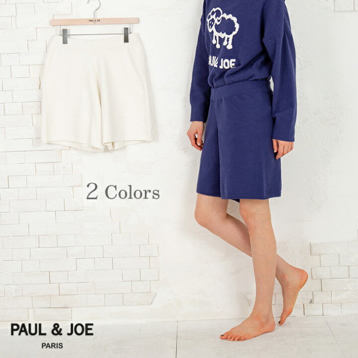 楽天市場 Paul Joe Paris Room Wear ポールアンドジョー ルームウェア ふんわりニット ショートパンツ 大人の遊びゴコロを レディース ニット 春 秋 冬 もこもこ モコモコ ふわふわ ギフト 短パン かわいい Cawaii 中学生 アムールパジャマ公式オンライン