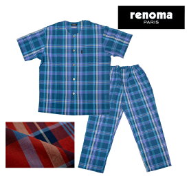 【renoma】先染 ワッシャー チェック メンズ パジャマ 半袖 衿なし 長ズボン 春 夏 前開き 綿100% レノマ