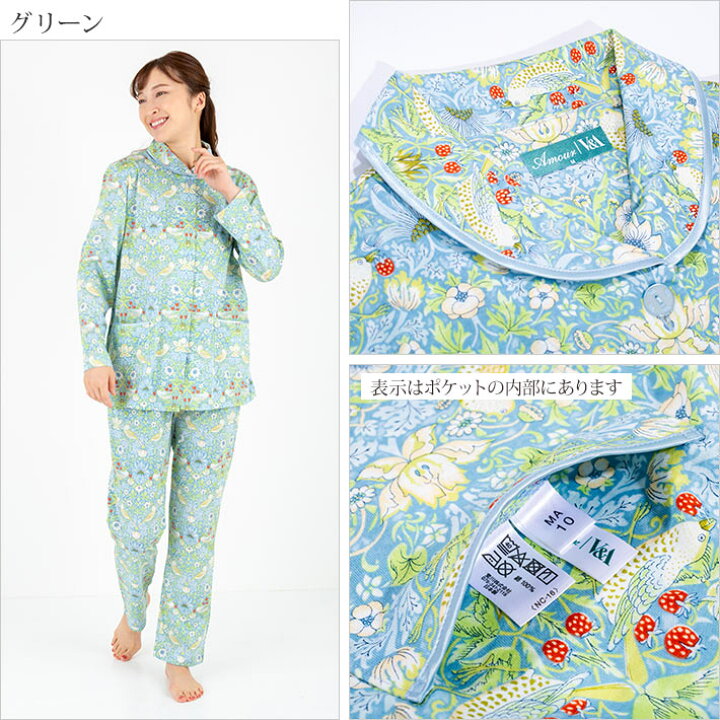 楽天市場】【ポイント10倍 クーポン発行】【v&a】ウィリアムモリス  