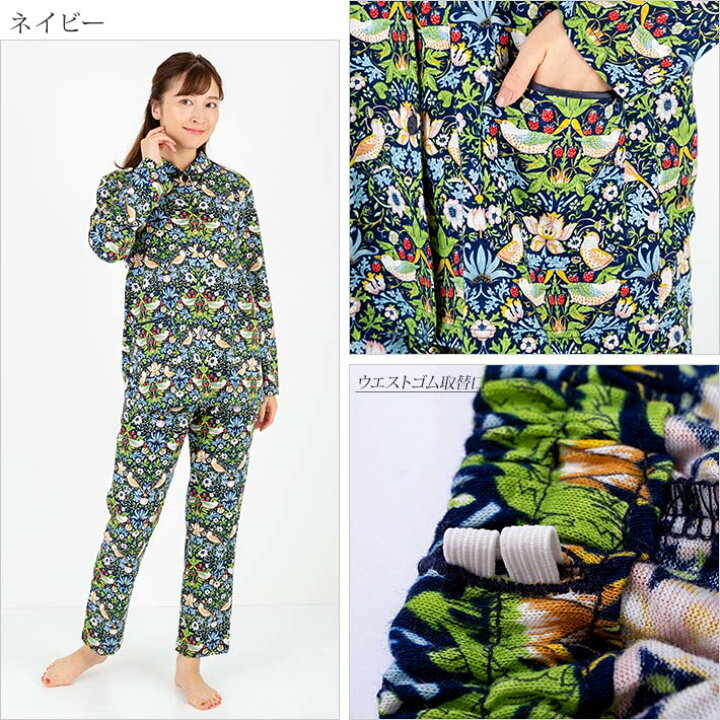 楽天市場】【ポイント10倍 クーポン発行】【v&a】ウィリアムモリス  