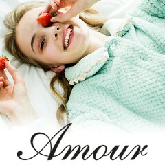 アムールパジャマ公式オンライン