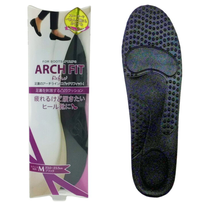 楽天市場】【送料無料】ARCH FIT Refre アーチフィット リフレ レディース 女性用 インソール 土踏まず 靴の中敷 衝撃吸収 : 靴用品の専門店 シューズサプリ 楽天市場】【送料無料】ARCH FIT Refre アーチフィット リフレ レディース 女性用 インソール 土踏まず 靴の中敷 衝撃吸収 : 靴用品の専門店 シューズサプリ