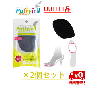 パンプス つま先 クッション 中敷 シューキーパーの人気商品 通販 価格比較 価格 Com パンプス つま先 クッション 中敷 シューキーパーの人気商品 通販 価格比較 価格 Com