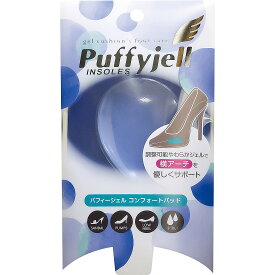 【スーパーセール30％OFF】【送料無料】Puffyjell パフィージェル コンフォートパッド 中足骨パッド 横アーチ 外反母趾 クッション ジェル パンプス 靴 中敷 インソール