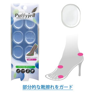 Puffyjell ptB[WF |Cg~j Ch~ pbh NbV WF C\[ CpNbV |E^ NA pvX w ̍b CC Ch~