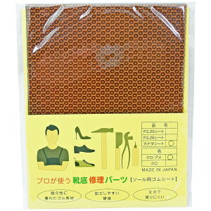 vgCCp[c Ji_V[g A^ { CC C V[yA DIY