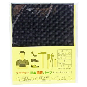 vgCCp[c P.S25V[g { CC SV[g S 2.5mm CyA 225mm x 175mm A/J[ lR|X DIYp C ChCWp CC \[ o[\