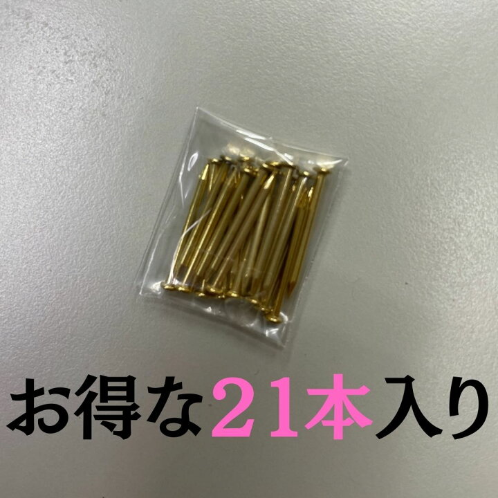 楽天市場】パネル釘 16mm 靴修理用 鉄 真鍮メッキ : 靴用品の専門店 