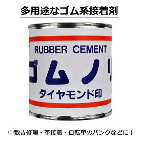 楽天市場 靴 中敷き ゴムのり 靴 の通販
