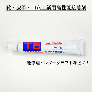 TB{h No.588 7g Cpڒ _CA{h  { g؂TCY O[ x ƏC C C {h V[yA C \[ ڒ C ڒ C̏C ڒ C   