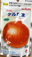 ケルたま 玉葱 種 2デシ（約18,000粒）タキイ交配