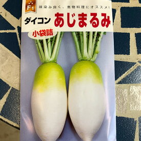 楽天市場 おでん大根 種の通販 楽天市場 おでん大根 種の通販