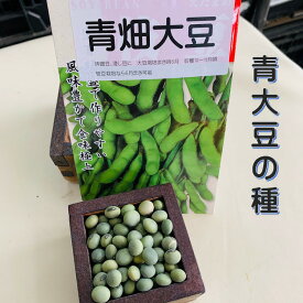 楽天市場 大豆 栽培 種の通販