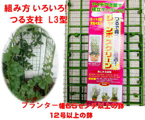 ネット 支柱の人気商品 通販 価格比較 価格 Com