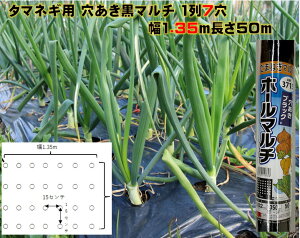 ^}lMp|}` 1.35m×50m 0.02 15Z` a4.5Z` 1mŃ^}lMc42{A܂@\ߌJĂ邩A₷I ʂ˂c ɂɂ@jW