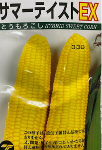 �T�}�[�e�C�X�gEX�@�W�����{�g�E�����R�V��@��50��?18�~�����b�g���j����z�@�^�J���}�V�[�h�X�C�[�g�R�[���@��430g�̑�^��