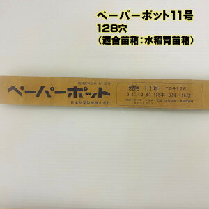 y[p[|bg 11 3.5×3.8 128 {[ؓ c jbe
