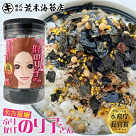 【最大10％OFFクーポン】 名古屋嬢ふりかけのり子さん50g 【水産庁長官賞受賞】 海苔 ふりかけ のり フリ…