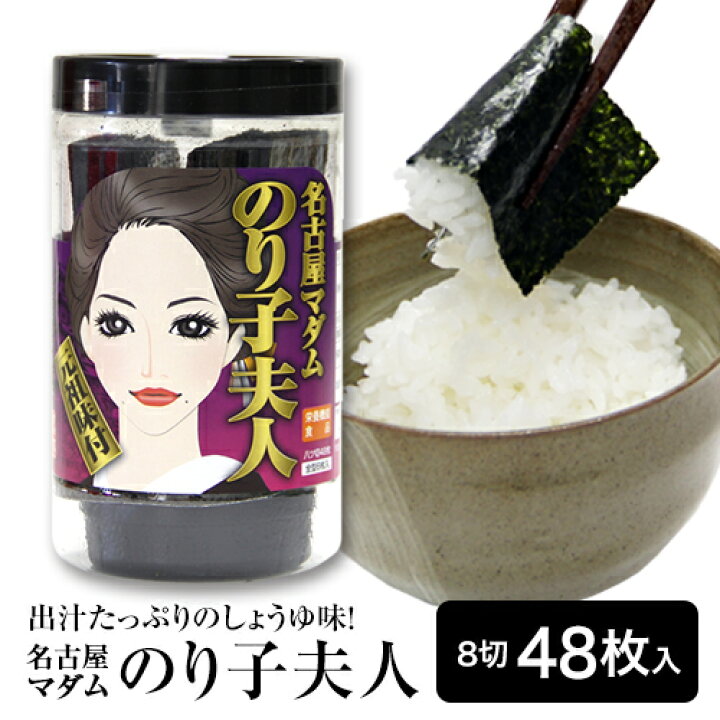 海苔 ふりかけ のり たまごかけご飯専用 漁師めし ぶっかけのりちゃん 旨い しょう油とあえるだけ