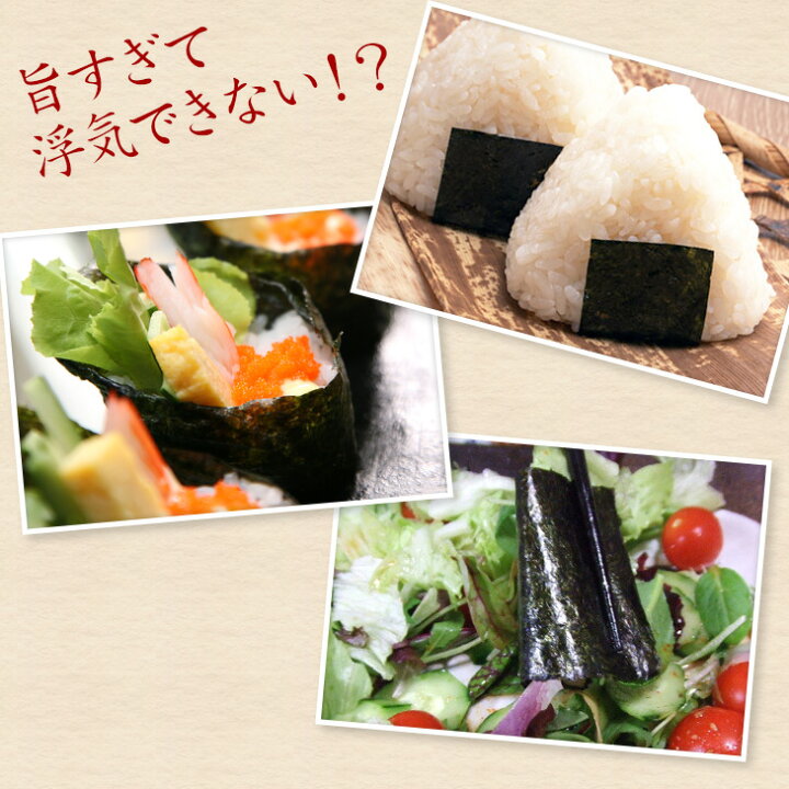 楽天市場】海苔 無酸処理 のり 俺シリーズ 俺の青混のり 美味しい初摘みの焼き海苔 青のりが混ざった幻の青混ぜ海苔!酸処理をしていない海苔 オーガニック焼きのり おつまみ : 荒木海苔店 楽天市場】海苔 無酸処理 のり 俺シリーズ 俺の青混のり 美味しい初摘みの焼き海苔 青のりが混ざった幻の青混ぜ海苔!酸処理をしていない海苔 オーガニック焼きのり おつまみ : 荒木海苔店