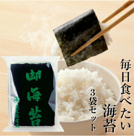楽天市場 焼き海苔 おやつの通販