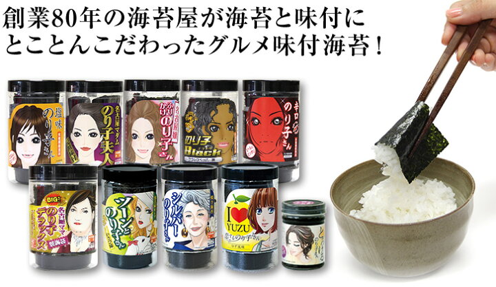 618円 新着 父の日 有明のり 生のり佃煮 ご飯のおとも 170グラム 618円 新着 父の日 有明のり 生のり佃煮 ご飯のおとも 170グラム