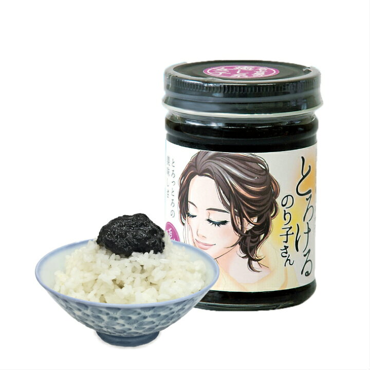 618円 新着 父の日 有明のり 生のり佃煮 ご飯のおとも 170グラム 618円 新着 父の日 有明のり 生のり佃煮 ご飯のおとも 170グラム