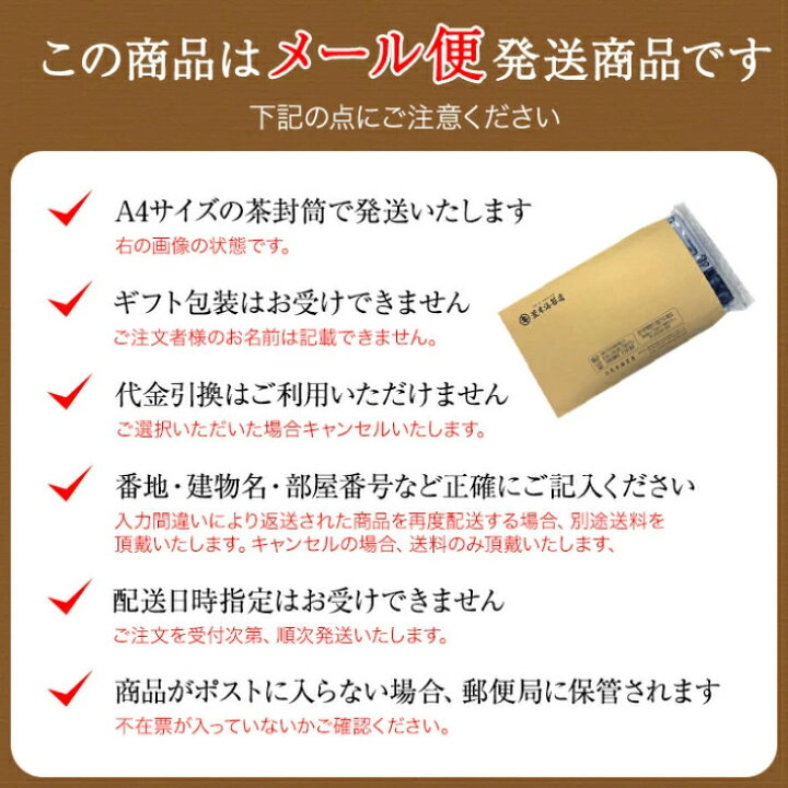 楽天市場】焼き海苔 訳あり 有明産 まる等級 極上すしはね 焼きのり50枚 焼海苔 はねのり やきのり 焼のり おにぎり海苔 巻き寿司 大容量 【 送料無料】 : 荒木海苔店 楽天市場】焼き海苔 訳あり 有明産 まる等級 極上すしはね 焼きのり50枚 焼海苔 はねのり やきのり 焼のり おにぎり海苔 巻き寿司 大容量 【 送料無料】 : 荒木海苔店