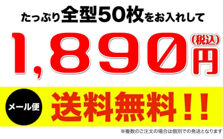 楽天市場】海苔 新のり 訳あり 【送料無料】のり 愛知県産のおいしい海苔 訳あり焼き海苔 すしはね(全型50枚)巻き寿し 焼きのり ぱりぱり 海苔 焼 のり おにぎり 大容量 : 荒木海苔店 楽天市場】海苔 新のり 訳あり 【送料無料】のり 愛知県産のおいしい海苔 訳あり焼き海苔 すしはね(全型50枚)巻き寿し 焼きのり ぱりぱり 海苔 焼 のり おにぎり 大容量 : 荒木海苔店