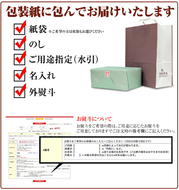 楽天市場】海苔 ギフト 【送料無料】 訳あり焼き海苔缶入り「俺の手土産」（有明海苔半切80枚）すしはね手巻き用80枚入り ぱりぱり 焼きのり 内祝い  海苔ギフト 卒業祝い 入学祝 御中元 御中元 香典返し 敬老の日 : 荒木海苔店