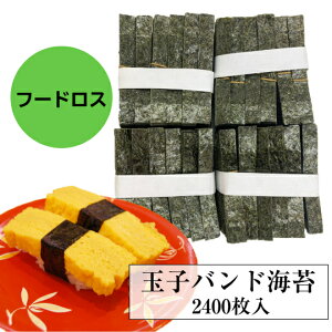 yN[|ōő10OFFz @ĂC1/24Jbg@їp@ʎqohp@ioh@2400×1܁@󂠂Ă̂@t[hX@Ɩp@Ă̂@@Y sy yY y