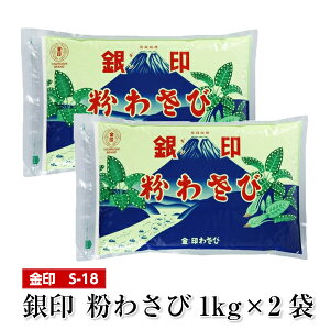  󕲂킳1kg×2 2Kg Ɩp  e S-18 sy yY yY nEB
