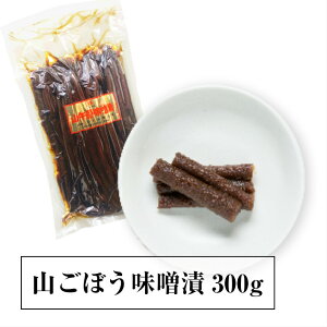 ごぼう 業務用 漬物の人気商品 通販 価格比較 価格 Com ごぼう 業務用 漬物の人気商品 通販 価格比較 価格 Com