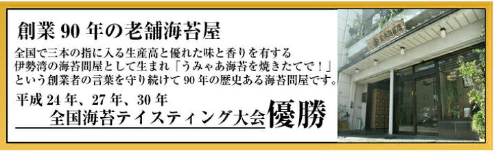 楽天市場】おにぎり海苔 【送料無料】 おうちでコンビニ フィルムに入ったおにぎりのり80枚(40×2袋)パリパリ焼き海苔 コンビニおにぎり シール付き フイルム海苔 おにぎり焼きのり 半切海苔 1/2海苔※ : 荒木海苔店 楽天市場】おにぎり海苔 【送料無料】 おうちでコンビニ フィルムに入ったおにぎりのり80枚(40×2袋)パリパリ焼き海苔 コンビニおにぎり シール付き フイルム海苔 おにぎり焼きのり 半切海苔 1/2海苔※ : 荒木海苔店