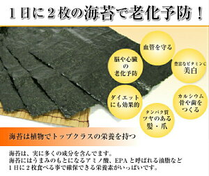 楽天市場 海苔 訳あり 令和２年新のり 有明産 俺の初恋 焼きのり 30枚入り キズ海苔 おにぎりのり 新海苔 すしはね海苔 送料無料 荒木海苔店