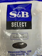 S＆Bセレクト　ブラックペッパーホール1kg