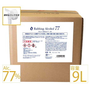 y911oׁzAR[z ƖpAR[ { 70%ȏ w w AR[ Ɩp 77 ŉt Ɩp l 70ȏ ŗpAR[ lߑւ s