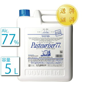 y918oׁzƖpAR[ 5bg pXg[[77 AR[ŉt pRbNt h[o[pXg[[ 5L 5000ml  ŉt ŗpAR[ 77 G^m[ 70%ȏ Hip 